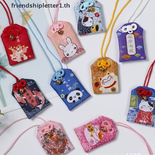 &lt;ของตกแต่งคริสต์มาส &amp; ตรุษจีน&gt; พวงกุญแจกระเป๋า ปักลาย Omamori เพื่อความปลอดภัย 1 ชิ้น