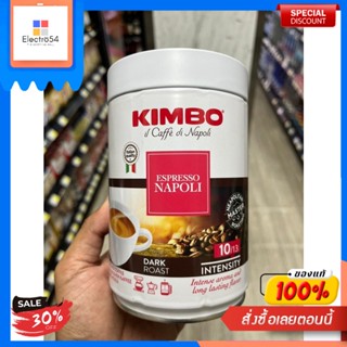 คิมโบ เอสเปรสโซ นาโปลี(เมล็ดกาแฟแท้คั่วบด) 250 กรัมKimbo Espresso Napoli (vrais grains de café torréfiés) 250 g.