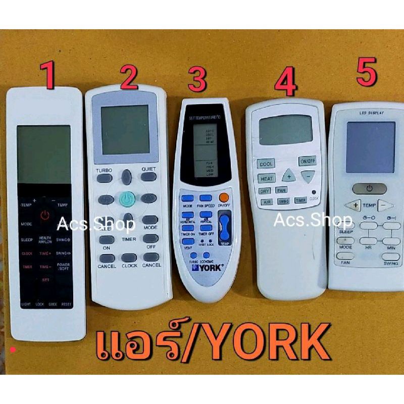 พร้อมส่ง / รีโมทแอร์ YORK รุ่นตรง หน้าปุ่ม มี 7 แบบ