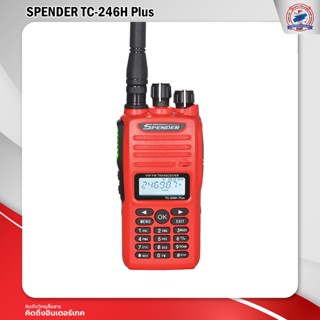 วิทยุสื่อสาร SPENDER รุ่น TC-246H PLUS