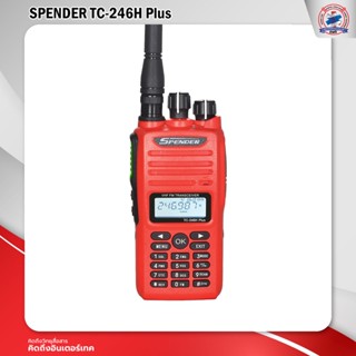 วิทยุสื่อสาร SPENDER รุ่น TC-246H PLUS