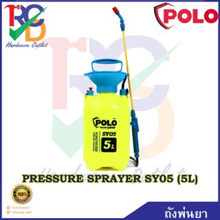 POLO ถังพ่นยา PRESSURE SPRAYER SY05 (5L)