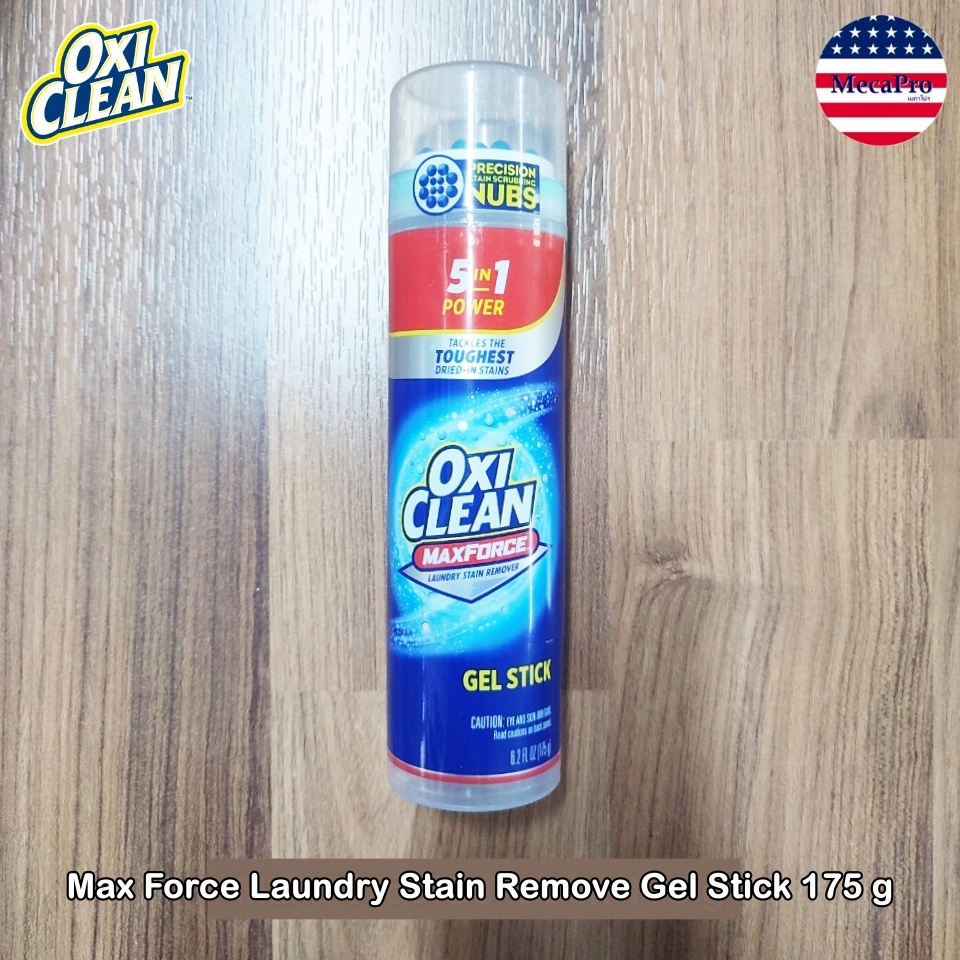 OxiClean® Max Force Laundry Stain Remove Gel Stick 175 g ผลิตภัณฑ์ทำความสะอาด ขจัดคราบฝังแน่น แบบเจล