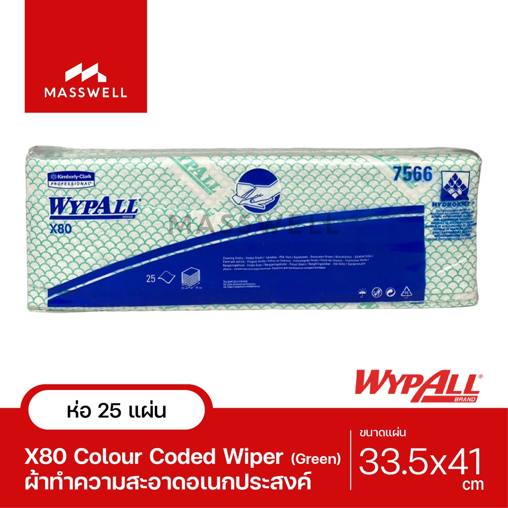 WYPALL ผ้าเช็ดทำความสะอาด X80 Colour Coded (25แผ่น/ห่อ) - สีเขียว [KC-07566]