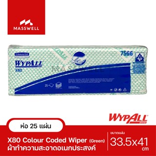 WYPALL ผ้าเช็ดทำความสะอาด X80 Colour Coded (25แผ่น/ห่อ) - สีเขียว [KC-7566]