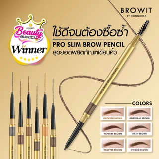 ดินสอเขียนคิ้ว บราวอิท โปรสลิมบราวเพนซิล Browit By Nongchat Pro Slim Brow Pencil 0.06 g