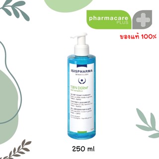 ✨แท้💯✨TEEN DERM Gel Sensitive 250 ml เจลล้างหน้าสูตรอ่อนโยน สำหรับผู้ที่เป็นสิว ผิวแพ้ง่าย