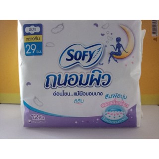 Sofy ผ้าอนามัยแบบสลิม มีปีก กลางคืน 29 ซ.12ชิ้น