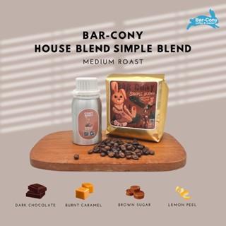 Barcony  coffee &amp; roaster  เมล็ดกาแฟคั่ว HOUSE BLEND Simple Blend ขนาด 250g