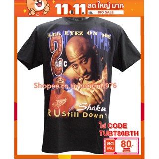 เสื้อวง 2Pac Tupac เสื้อวงดังๆ วินเทจ เสื้อวินเทจ ทูพัค ชาเคอร์ 2PC1817