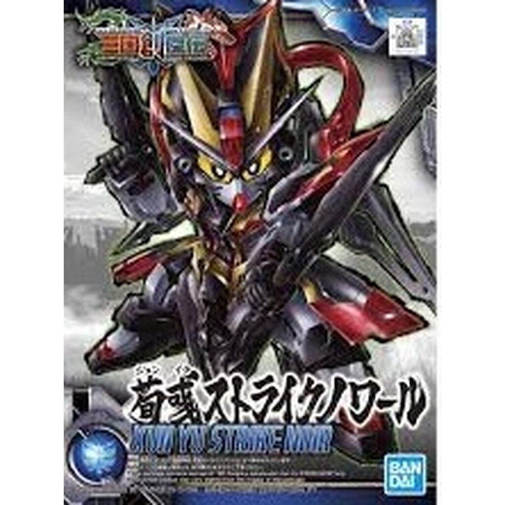 Bandai SD SANGOKU SOKETSUDEN 25 XUN YU STRIKE NOIR 4573102582997 A7