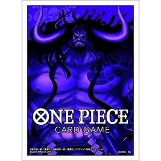 Bandai One Piece Card Game Sleeves Vol.1 Kaido Leader Purple ซองใส่การ์ด (70 ซอง) 4549660853961 (การ์ด)