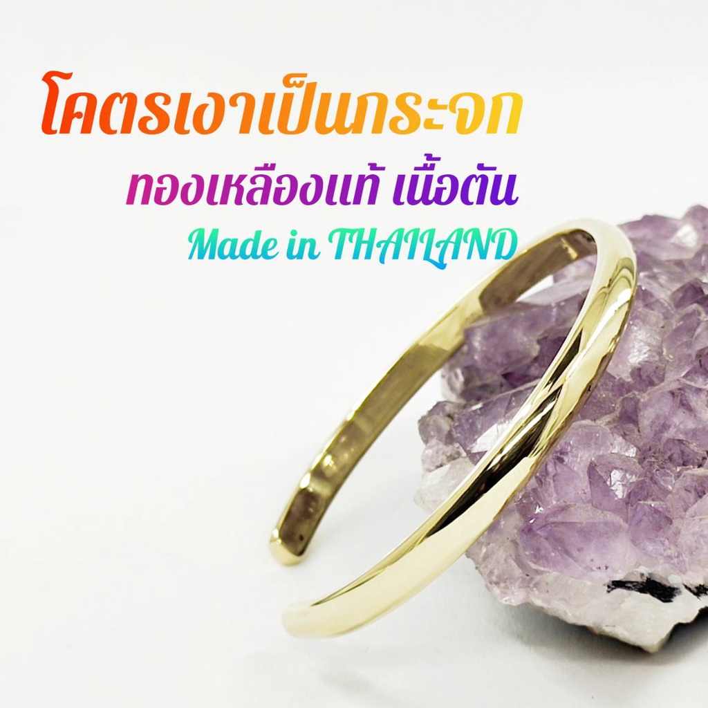 6 มิล กำไลปลอกมีดทองเหลืองแท้ หนา 3 มิล กำไลท้องปลิงทองเหลือง สร้อยข้อมือทองเหลือง กำไลทอง กำไลแฟชั่น กำไลผู้หญิง