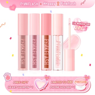 Pinkflash ชุดลิปสติก เนื้อแมตต์ กํามะหยี่ 2Pinkflash 2 ชิ้น ครบรอบ 2 ชิ้น