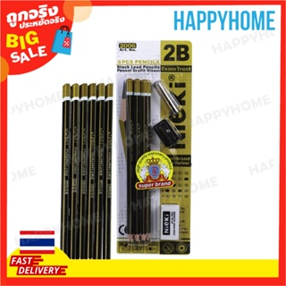 ชุดดินสอ 2B NIEKI F-9084875 NIEKI 2B Pencils Set