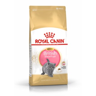 Royal Canin British Shorthair Kitten 400g. อาหารเม็ดลูกแมว สายพันธุ์บริติชชอร์ตแฮร์