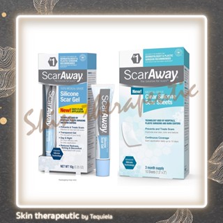 [พร้อมส่ง แท้นำเข้าจาก USA]  เจลลดรอยแผลเป็น ScarAway 10g &amp; Clear Silicone Gel สำหรับแผลผ่าตัด