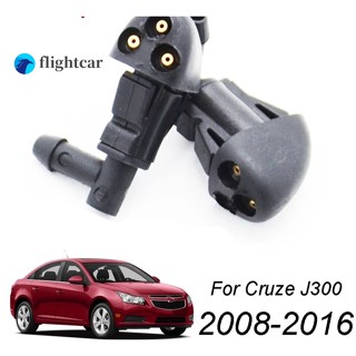 Flightcar Chevrolet Cruz หัวฉีดกระจกมองหลัง (1 คู่)