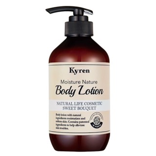 Kyren Moisture Nature Body Lotion Sweet Bouquet และกลิ่น "Kyren Moisture Nature Body Lotion Baby Rose