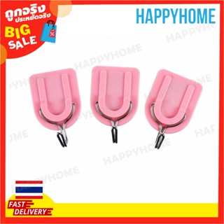 ตะขอพลาสติก (3 ชิ้น) D-9067557 Plastic Hook (3pcs)