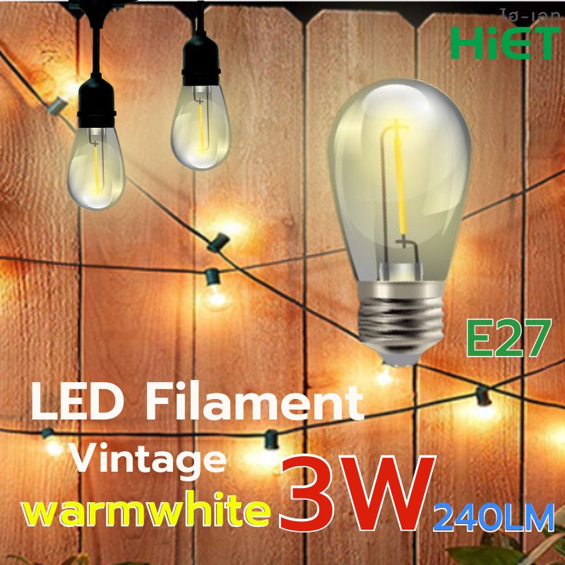 HIET LED Filament Vintage 3w Warmwhite หลอดวินเทจ