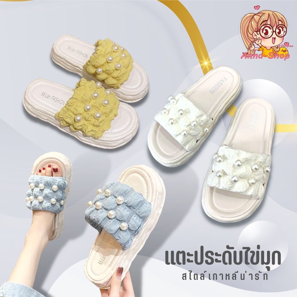 รองเท้าแตะแฟชั่นผู้หญิง ตกแต่งไข่มุก สไตล์เกาหลี สายหวานสีสันสวยงาม ❗วัสดุเป็นยางPVCทั้งหมด❗ T129