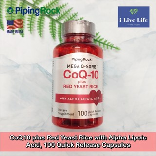 โคคิวเทน CoQ10 plus Red Yeast Rice with Alpha Lipoic Acid 100 แคปซูลชนิดละลายเร็ว - Piping Rock #Q10 #CoQ-10 #ALA