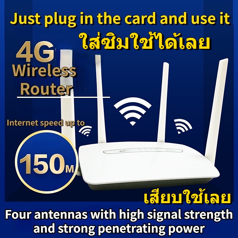 Giveaway❤เร้าเตอร์แรงๆ⚡️ เราเตอร์ wifi ใส่ซิม C300 เราเตอร์ใส่ซิม 4G WIFI Router เสียบใช้เลย 150Mbps กล่องไวไฟ รับประกัน