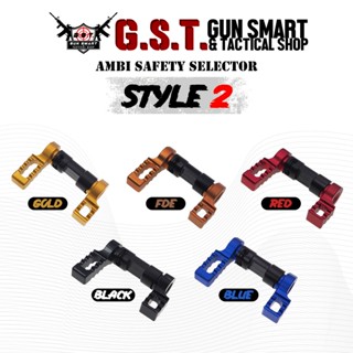 AMBI SAFETY SELECTOR (Style2)