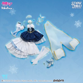 Snow Princess” Outfit (ได้แค่ชุด)