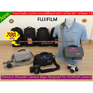 Must have Item !!! กระเป๋ากล้อง Fuji แนวแฟชั่น ขนาดกลาง รุ่นใหม่ มือ 1