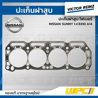 VICTOR REINZ ปะเก็นฝาสูบ ไฟเบอร์ NISSAN: SUNNY 1.4 B310 A14 ซันนี่ *