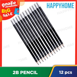 ดินสอไม้ 2B 12 ชิ้น 2.5MM F-8950306 2B Graphite Pencil 12 pieces 2.5MM