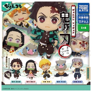 กาชาปอง ดาบพิฆาตอสูร Kimetsu No Yaiba Pyonkore Figure Vol.1 ยกชุด 5 ชิ้น