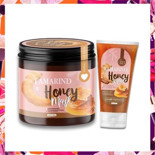 ✅TAMARIND HONEY MASK( ฮันนี่มาส์ก มะขาม) มาร์คลอกผิวมะขาม ขนาด 200 กรัม