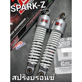 โช้คหลัง YSS YAMAHA SPARK SPARK-Z SPARK-X SPARK110 RS168-260-02-ZX