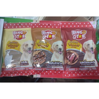 Bingo Star Yummy Stick บิงโก สตาร์ ขนมสุนัขแท่งนิ่ม ขนาด 500g