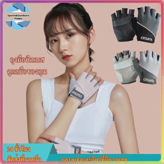 ถุงมือฟิตเนส-ปั่นจักรยาน fitness gloves ถุงมือจักรยาน ถุงมือออกกำลังกาย เวทเทรนนิ่งSlim กันลื่น ยกน้ำหนักถุงมือฟิตเนส