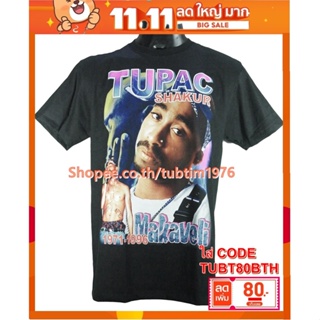 เสื้อวง 2Pac Tupac เสื้อยืดแฟชั่นวงดนตรี เสื้อวินเทจ ทูพัค ชาเคอร์ 2PC1804