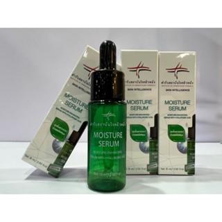 Moisture Serum มอยส์เจอร์ เซรั่ม สถาบันโรคผิวหนัง