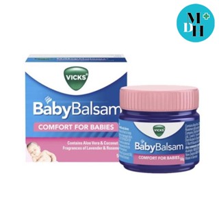 VICK BABY BALSAM 50 G สูตรอ่อนโยน สำหรับเด็กทารกอายุ 3 เดือนขึ้นไป (12209)