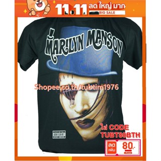 เสื้อวง Marilyn Manson เสื้อวงดนตรีต่างประเทศ เสื้อวินเทจ มาริลีน แมนสัน MMS33