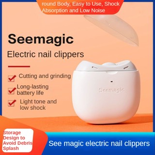 Seemagic กรรไกรตัดเล็บไฟฟ้า สําหรับเด็ก