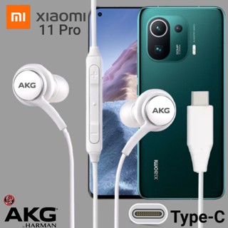 หูฟัง สมอลทอล์ค Xiaomi Type-C สายถัก In-Ear เบสหนัก เสียงดี เสี่ยวมี่ 11 Pro ตรงรุ่น ไทป์ซี เพิ่ม-ลดระดับเสียง