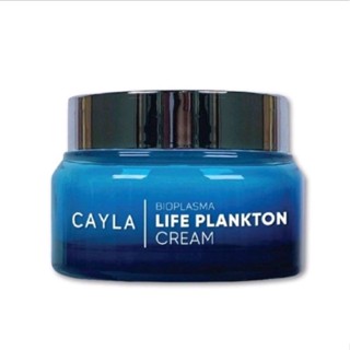 พร้อมส่งแท้ CAYLA Bioplasma Life Plankton Cream 50ml ครีมแพลงก์ตอน เซล่าครีมทาหน้าลดริ้วรอย