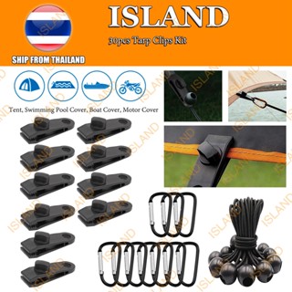 ตัวหนีบผ้าใบ 10PCS/30PCS Tent Clip ผ้าฟลายชีท คลิปหนีบผ้าใบ คลิปเต็นท์ เต็นท์คลิป คลิปหนีบเต้นท์ คลิปหนีบกันลม