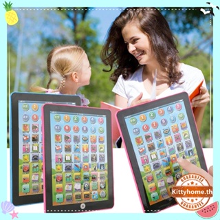 Tablet Smart Children แท็บเล็ตคอมพิวเตอร์ เพื่อการเรียนรู้ภาษาอังกฤษ แบบพกพา