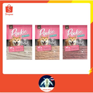 Pookie Soft Spiral ขนมสุนัขและแมว ถุงชมพู  100-500 กรัม