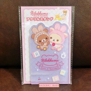 ที่ตั้ง Rilakkuma Usa Usa Baby แบบ Chairoikoguma &amp; Korilakkuma ใช้ตั้งมือถือ รูป การ์ด ฯลฯ ได้