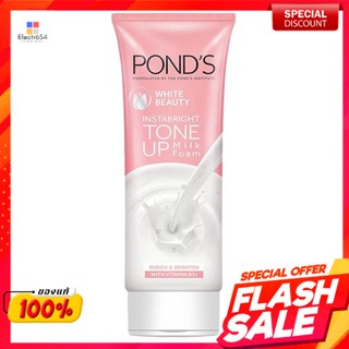 พอนด์ส ไวท์ บิวตี้ อินสตาไบร์ท โทนอัพ มิลค์ โฟม เอนริช ไบรท์เทน 100 ก.Ponds White Beauty Insta Bright Tone Up Milk Foam